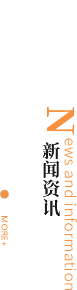 中国388vip太阳集团(Macau)有限公司-官方网站